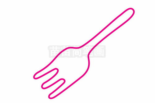 叉子簡筆畫圖片大全與教程 廚具衛(wèi)具輕松畫